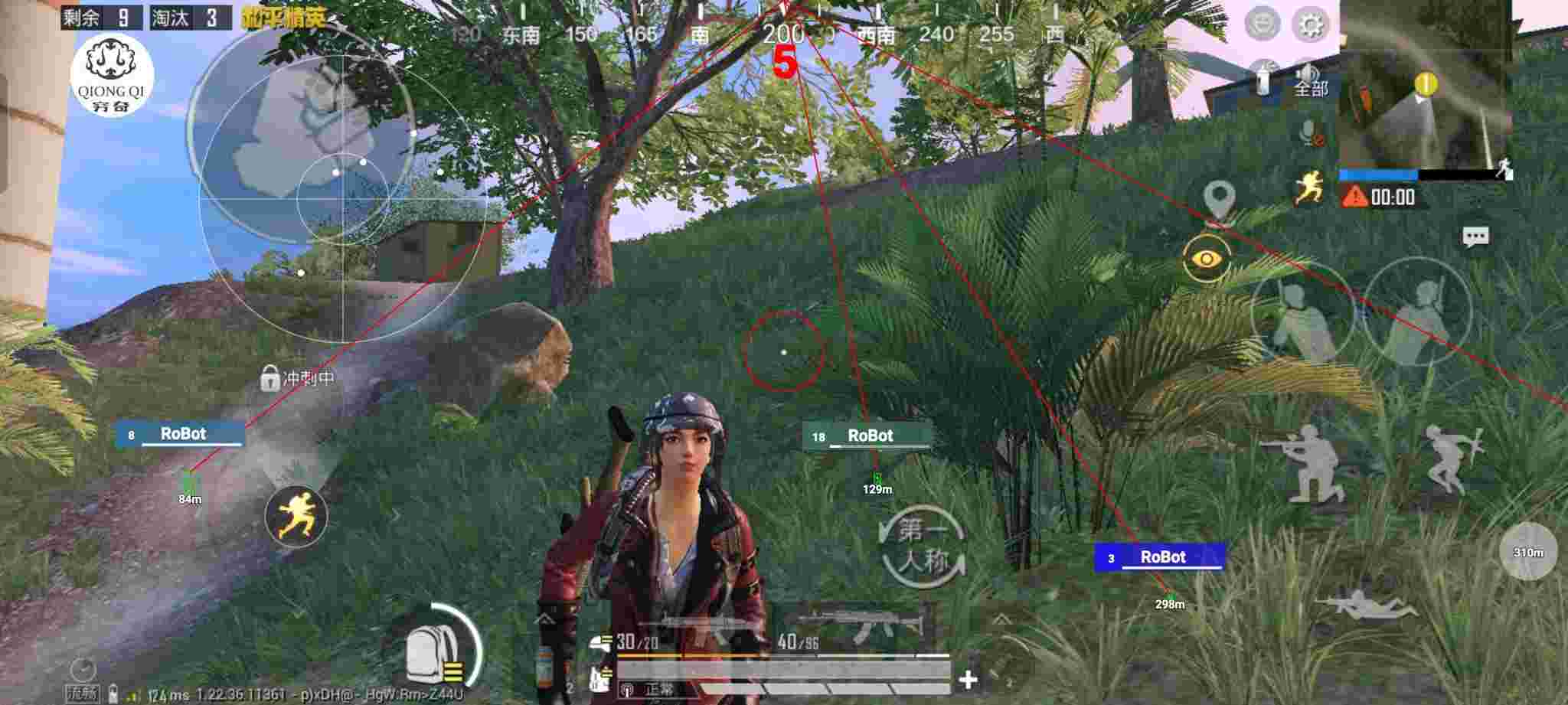 和平精英穷奇直装 - 和平精英准心辅助软件下载辅助预览图